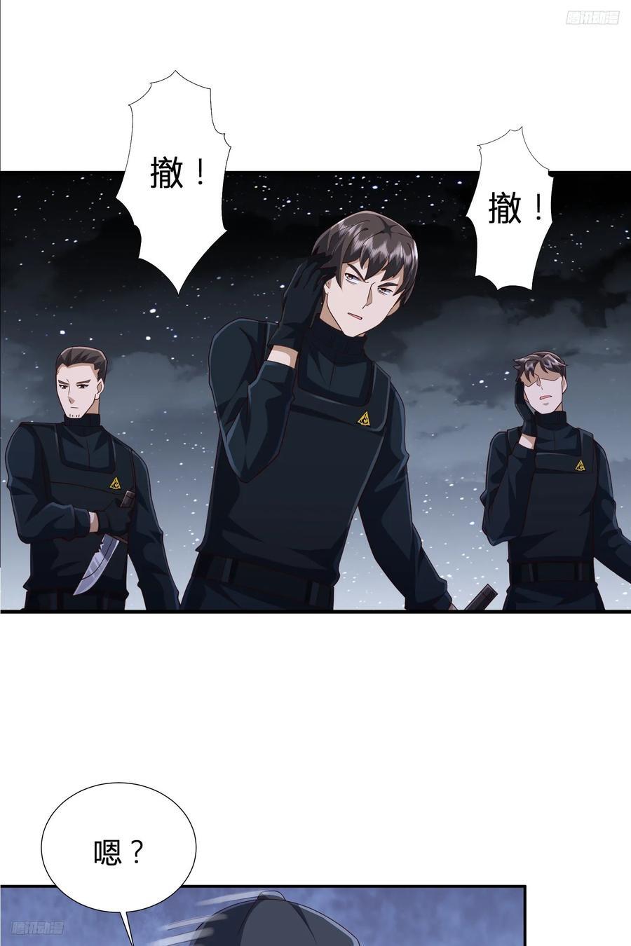 288 劫尸体11