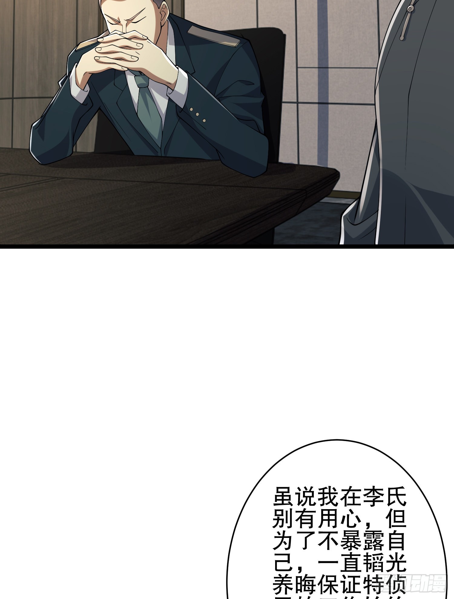 121 伏击神机营73