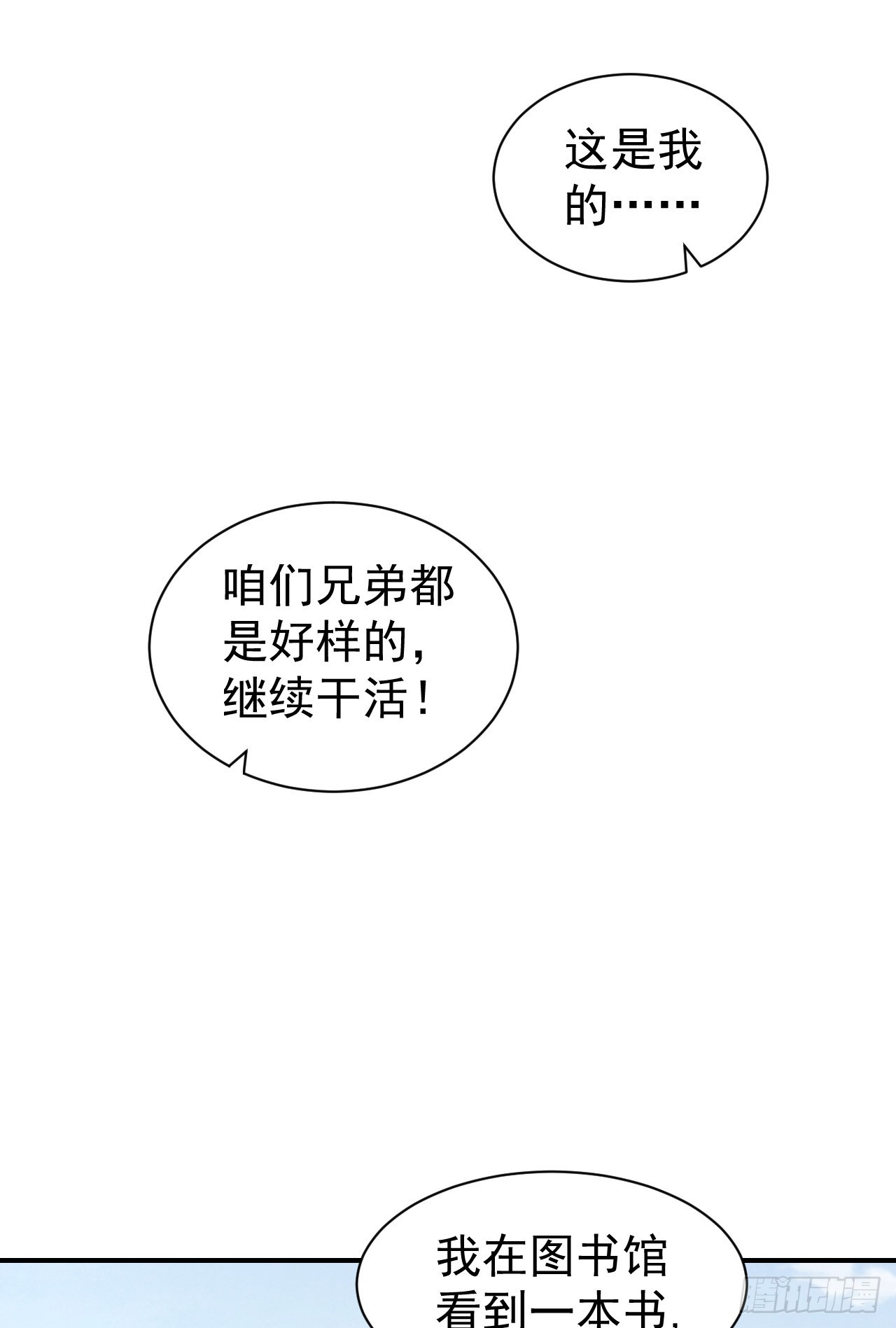 170 希望的力量62