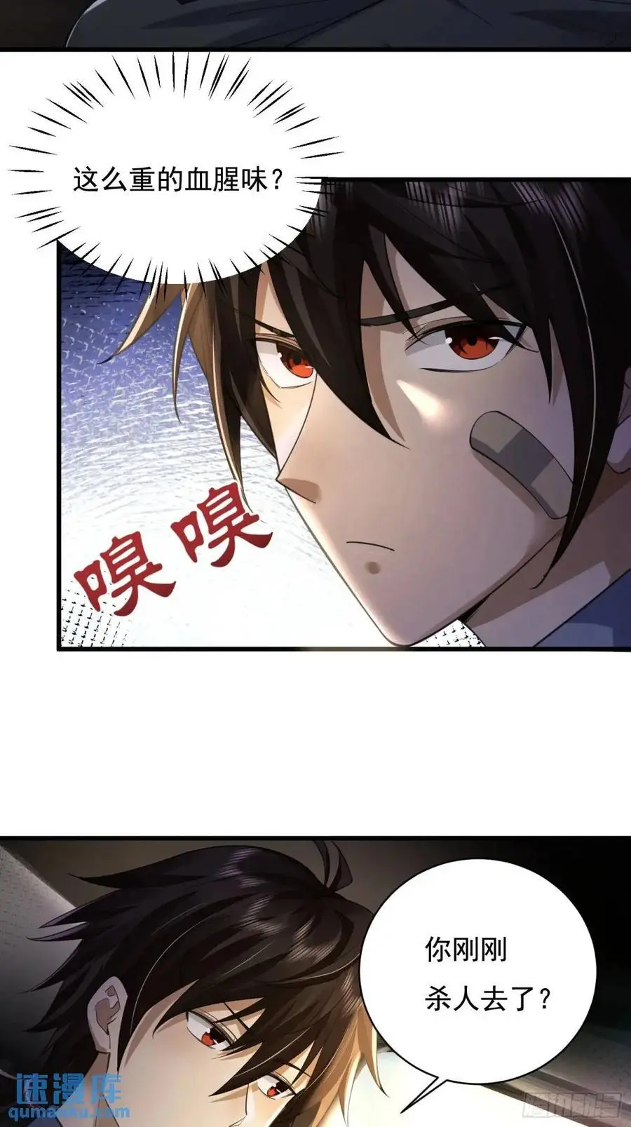 333 重返青禾大学38