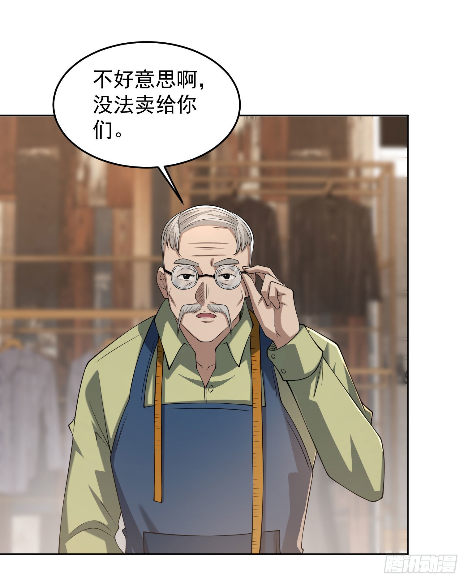 153 杨氏的邀请函33