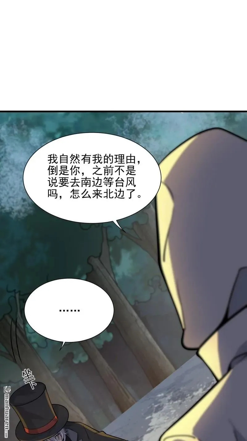 第382回 当面捅刀子49