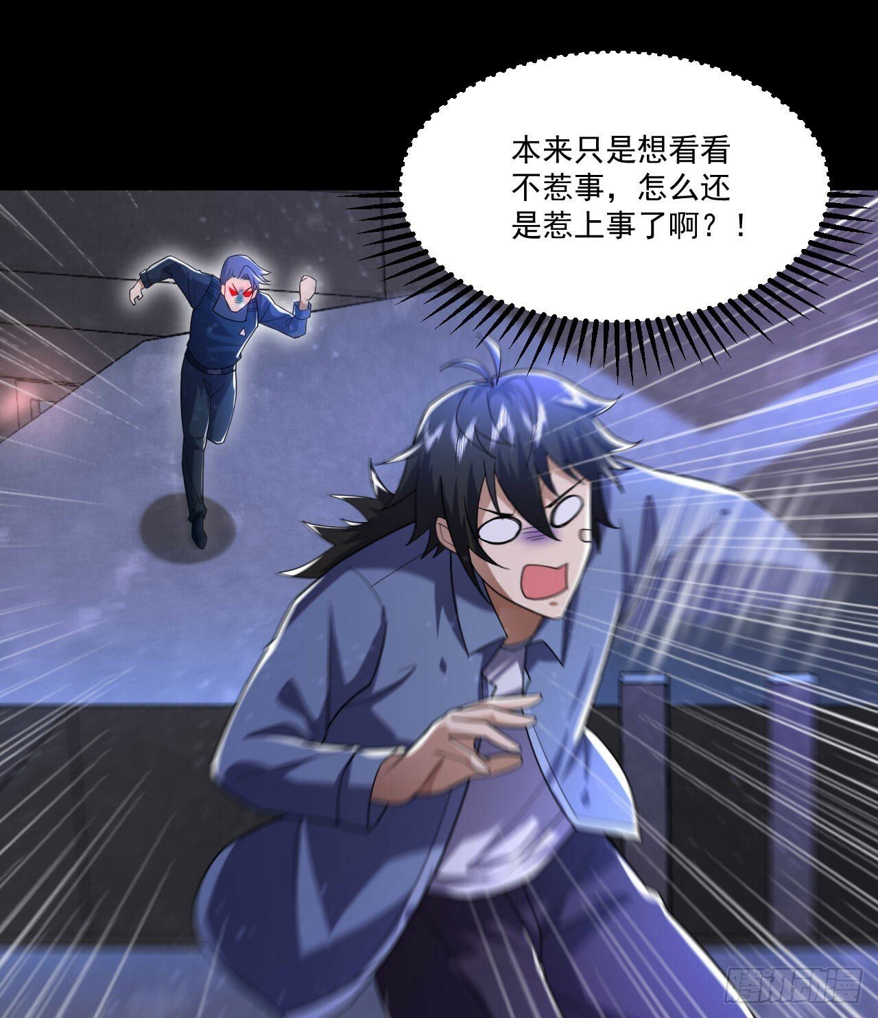252 还是惹上事了37