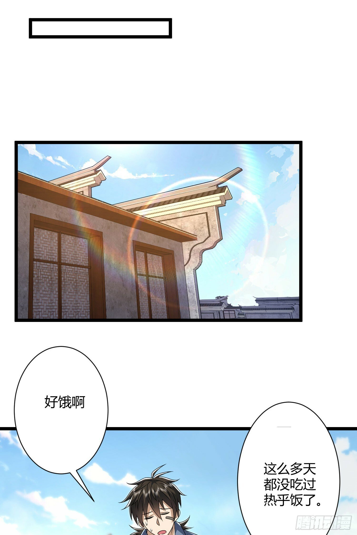 254 这人有点眼熟14