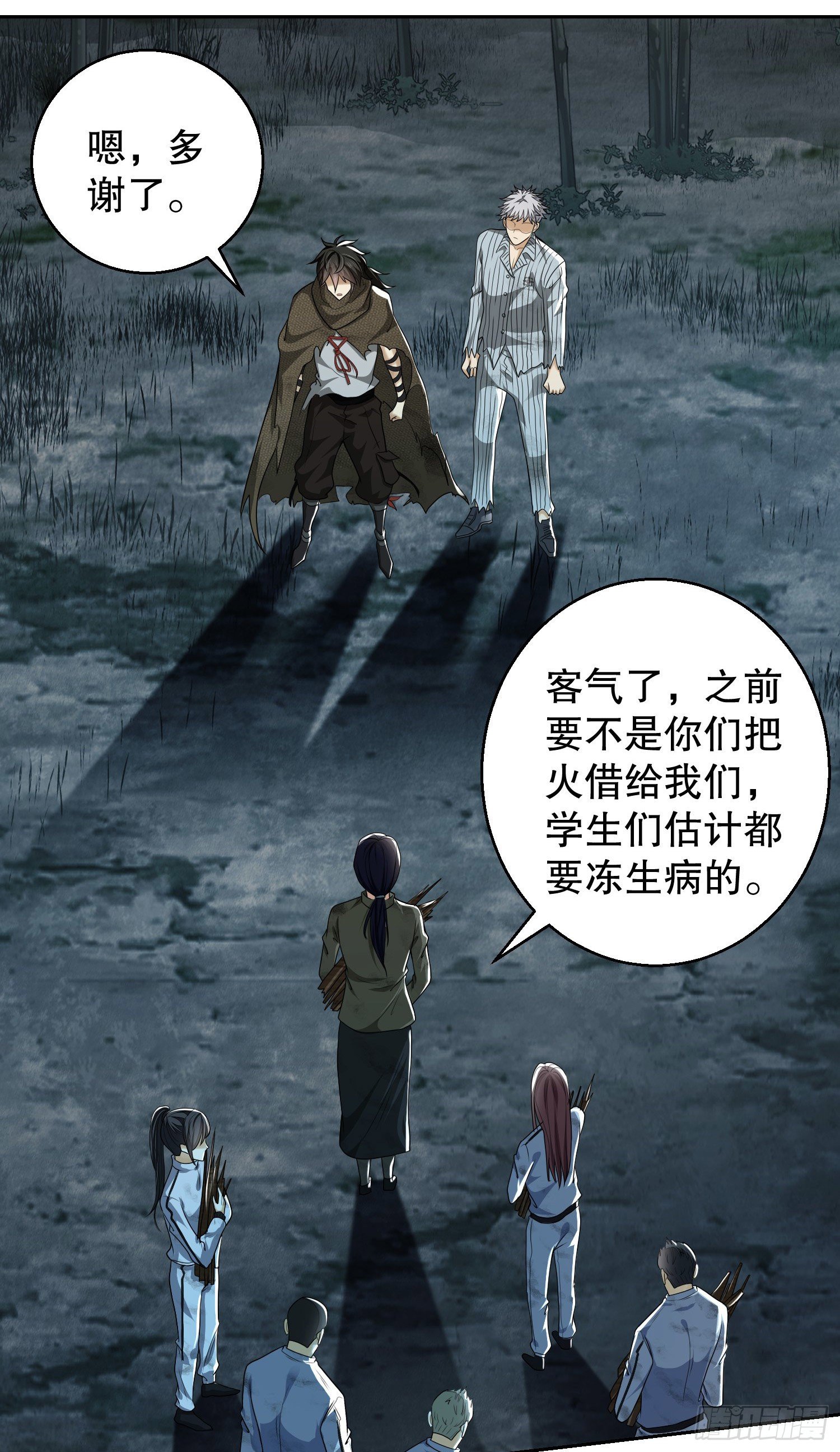 58 软禁3