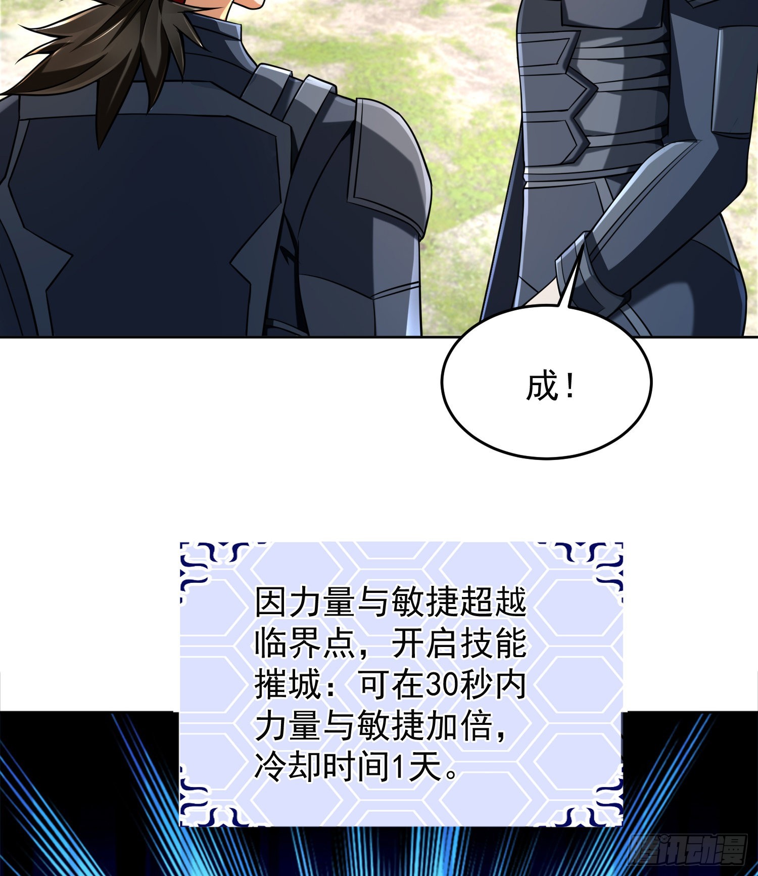 128 我们走！54