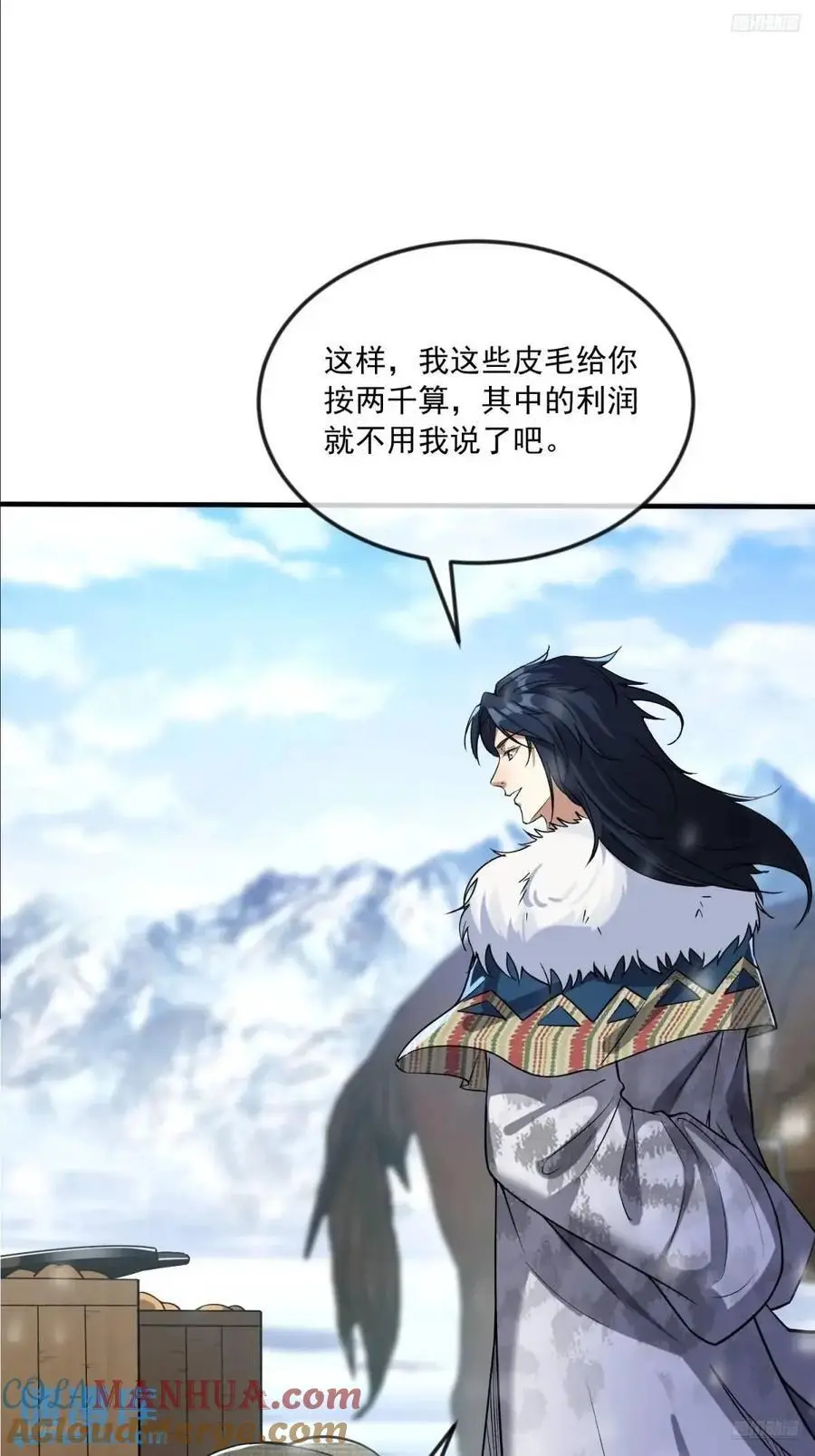 353 追杀七天9