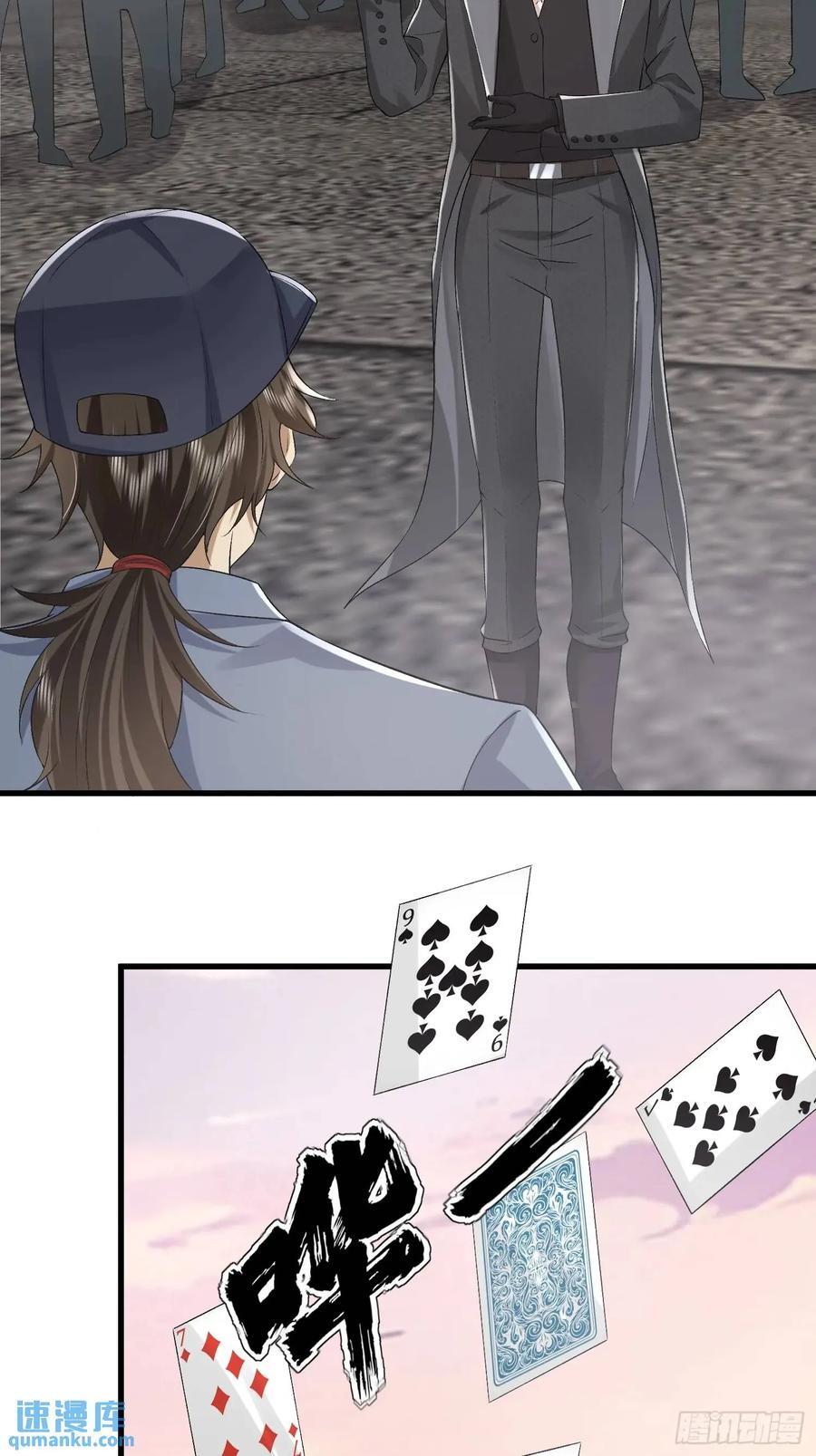 311 魔术师32