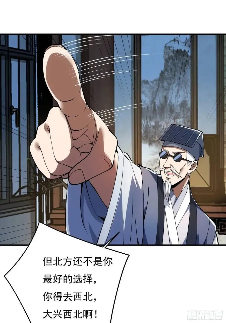 329 算命22