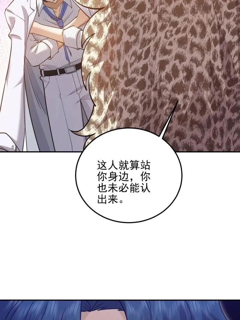第395话 394 安京寺之主21