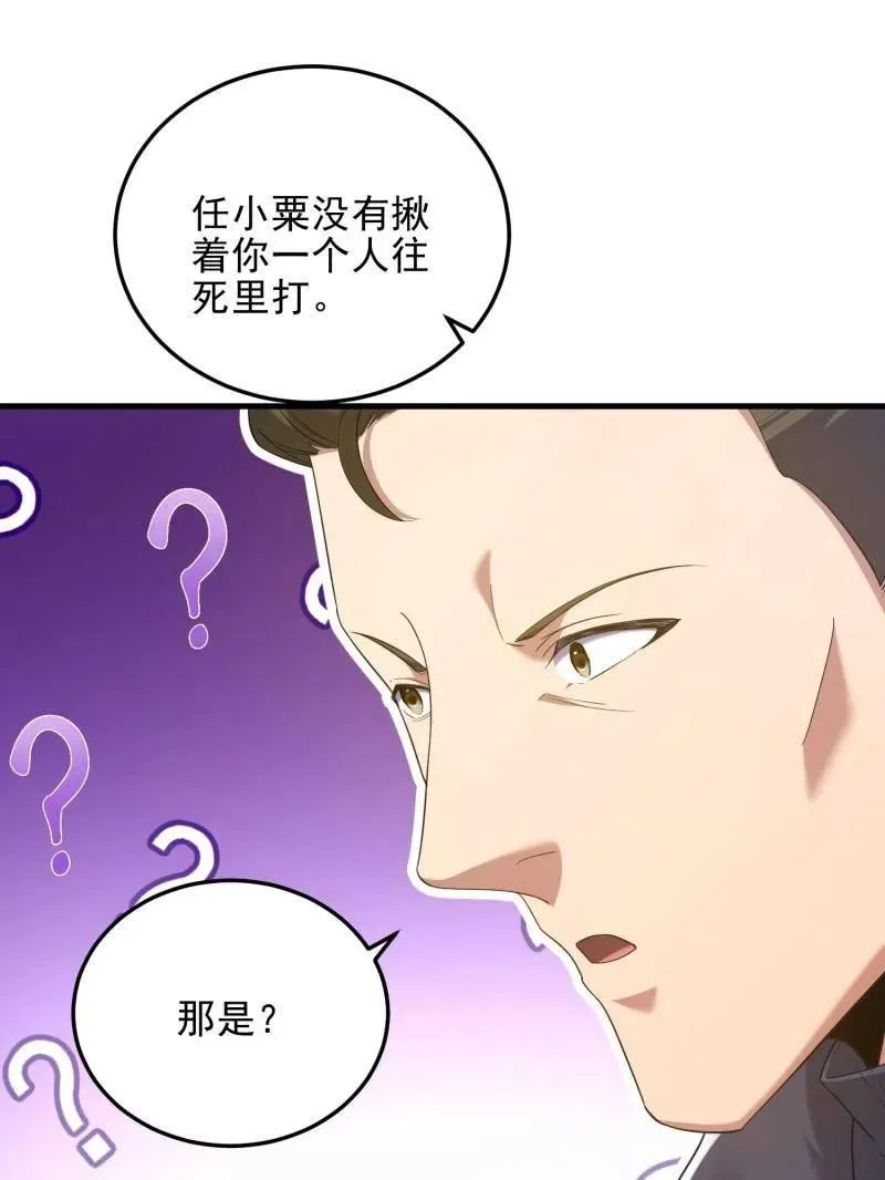 第404话 403 以德服人34