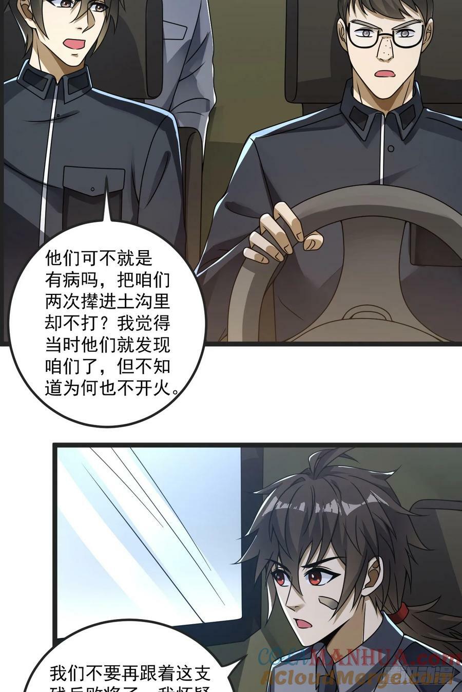 240 一个都不能少42