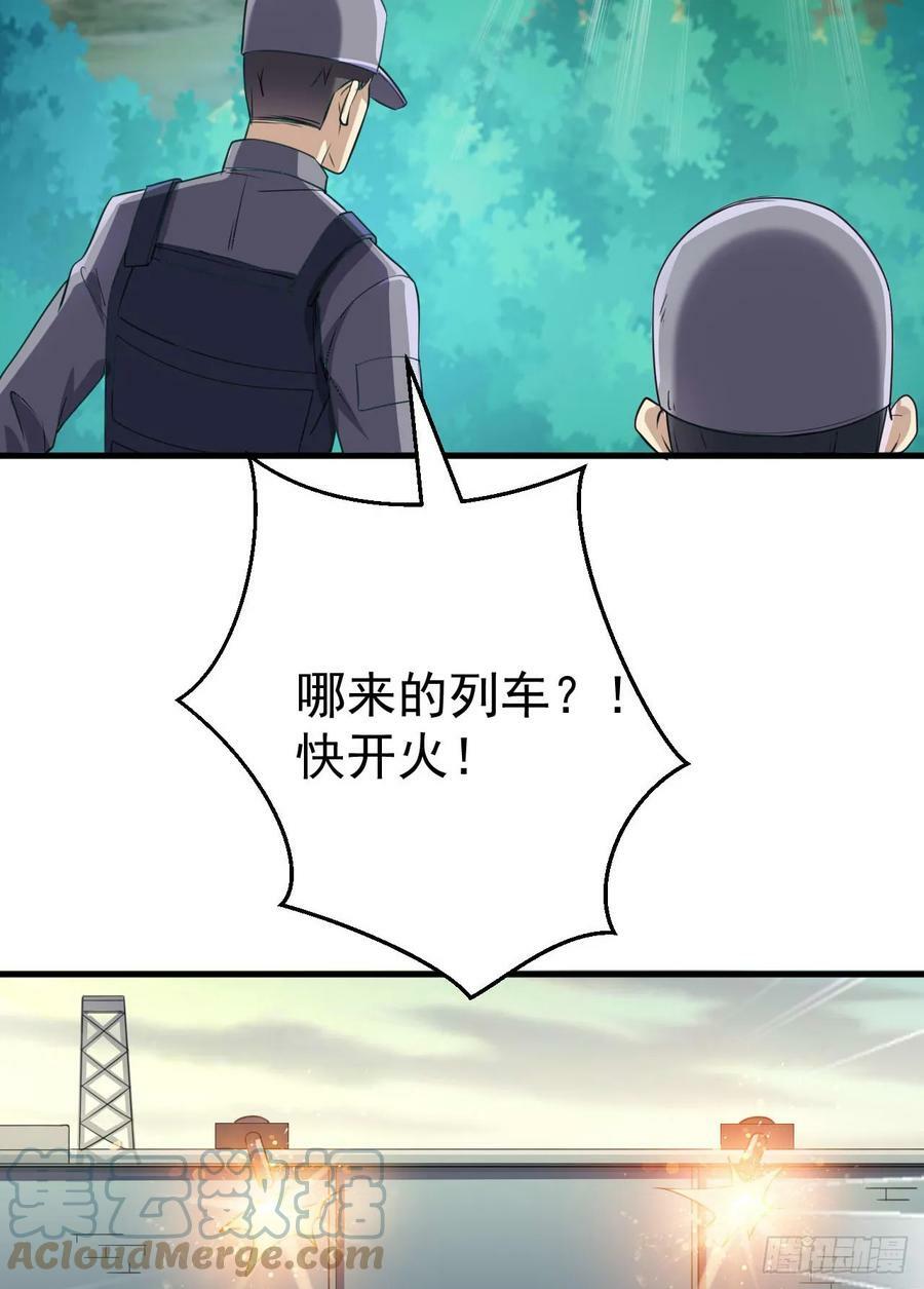 229 烧你粮仓9