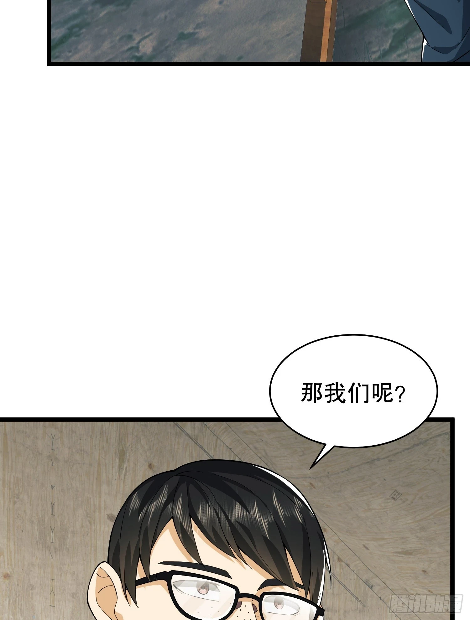 210 影子危机！15