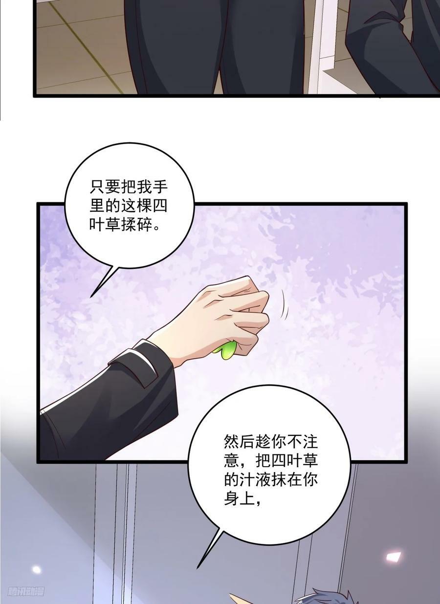 268 你的线人是谁7