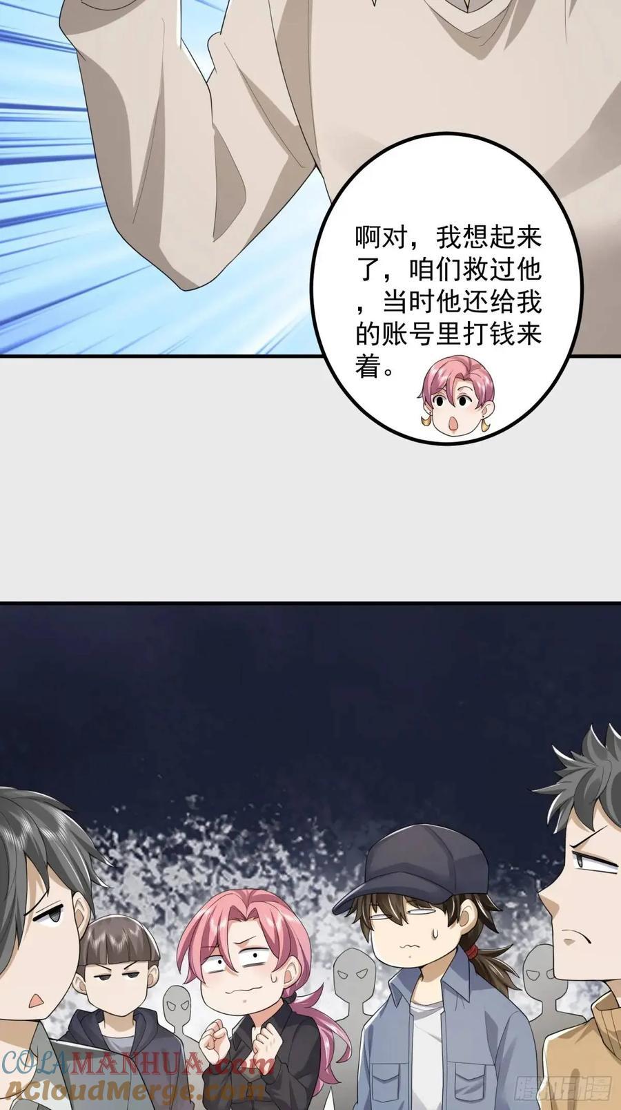 312 惊喜36