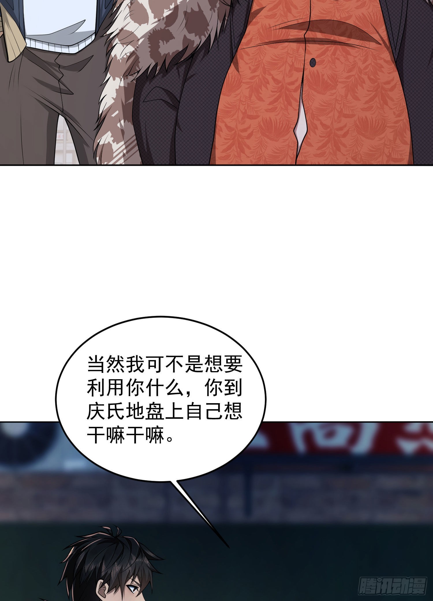 153 杨氏的邀请函56