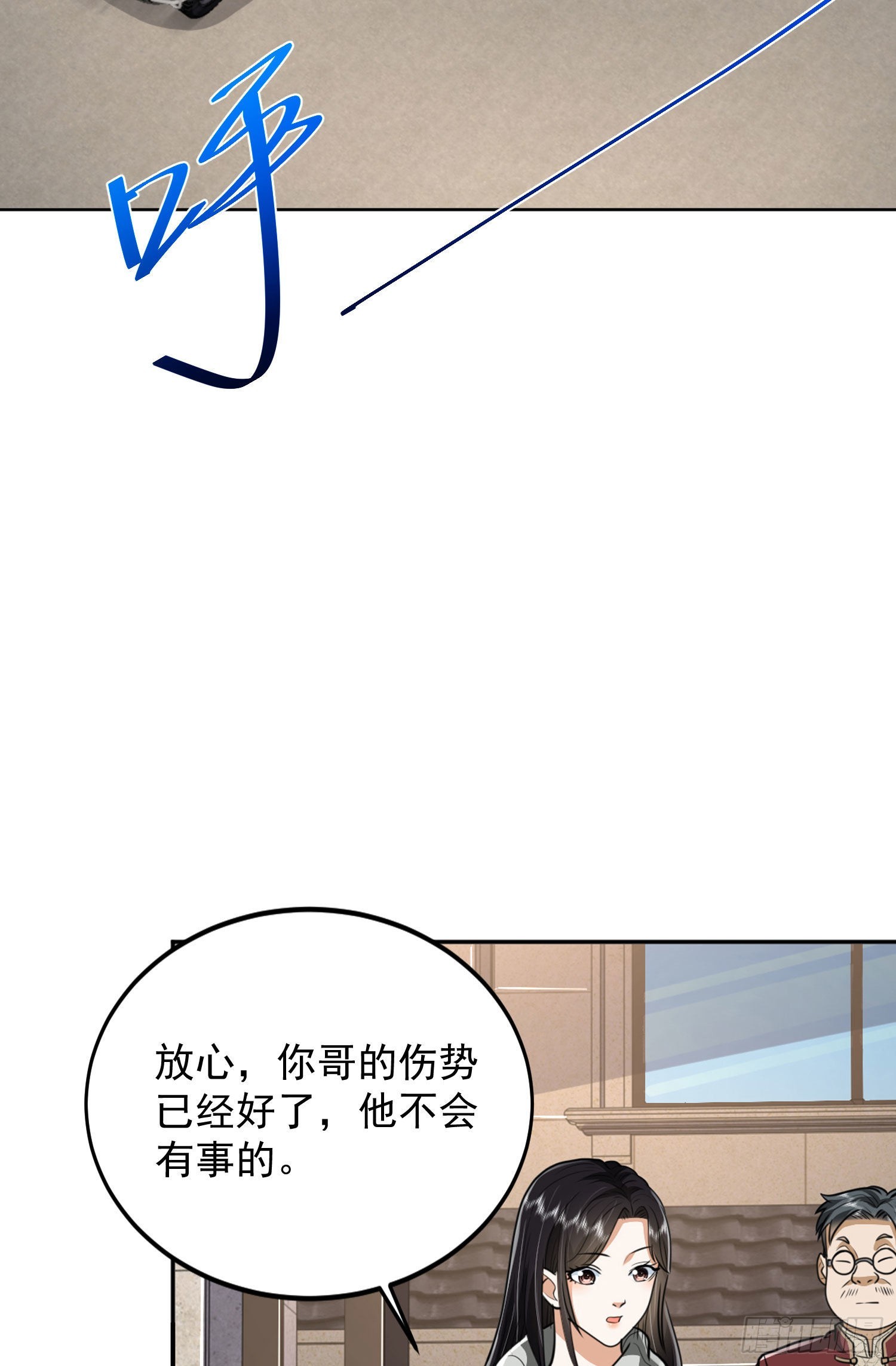 159 正式启程！36