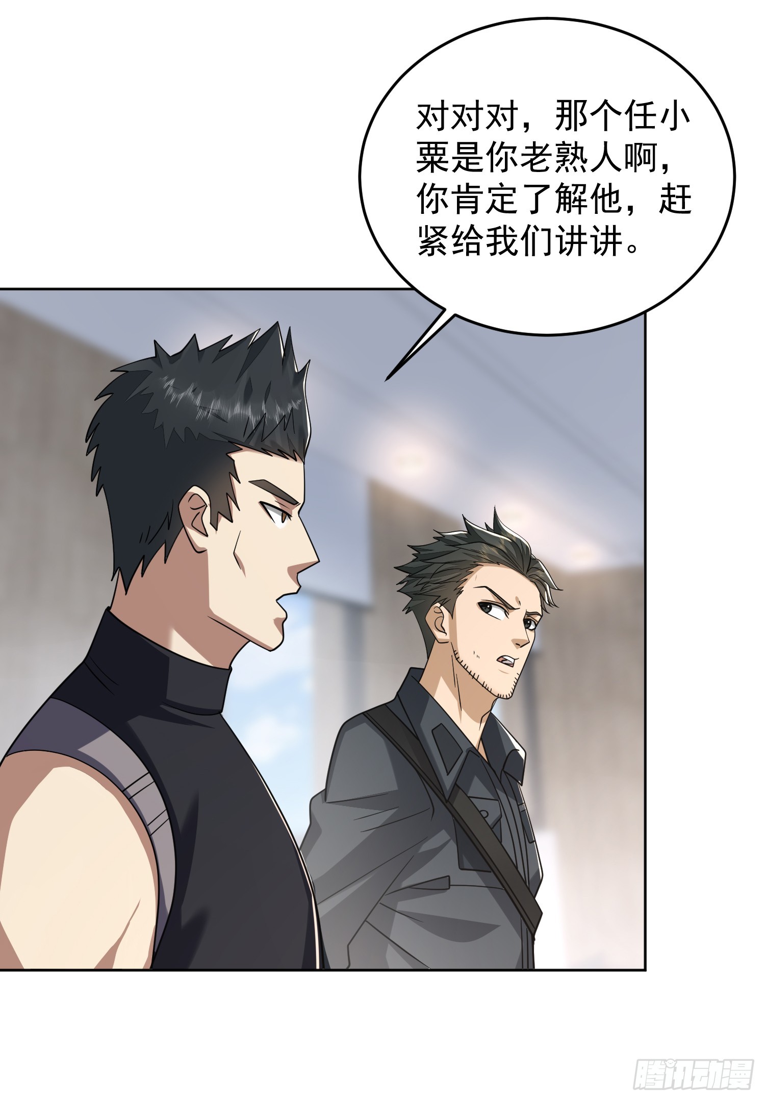 192 他是下一任司令？24