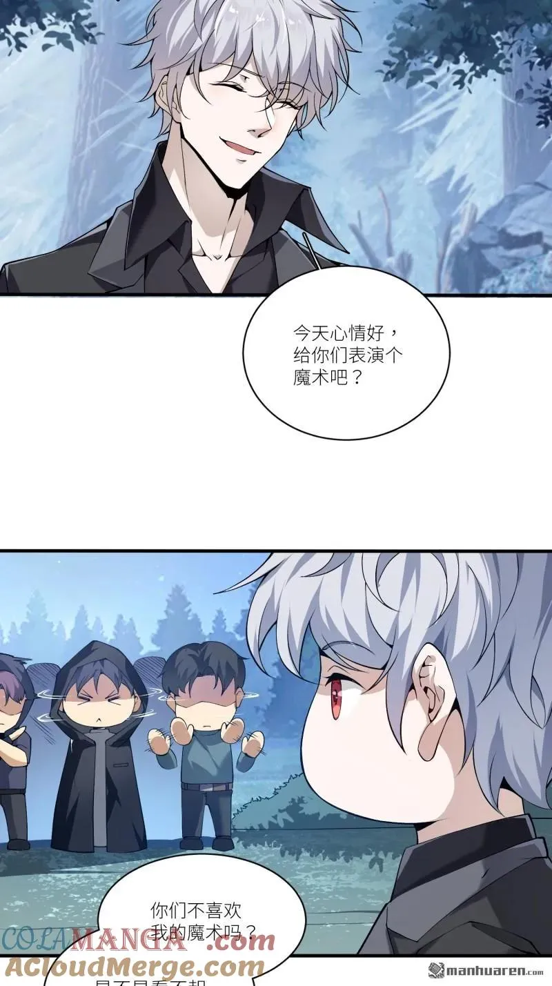 第373回 挚友亲朋33