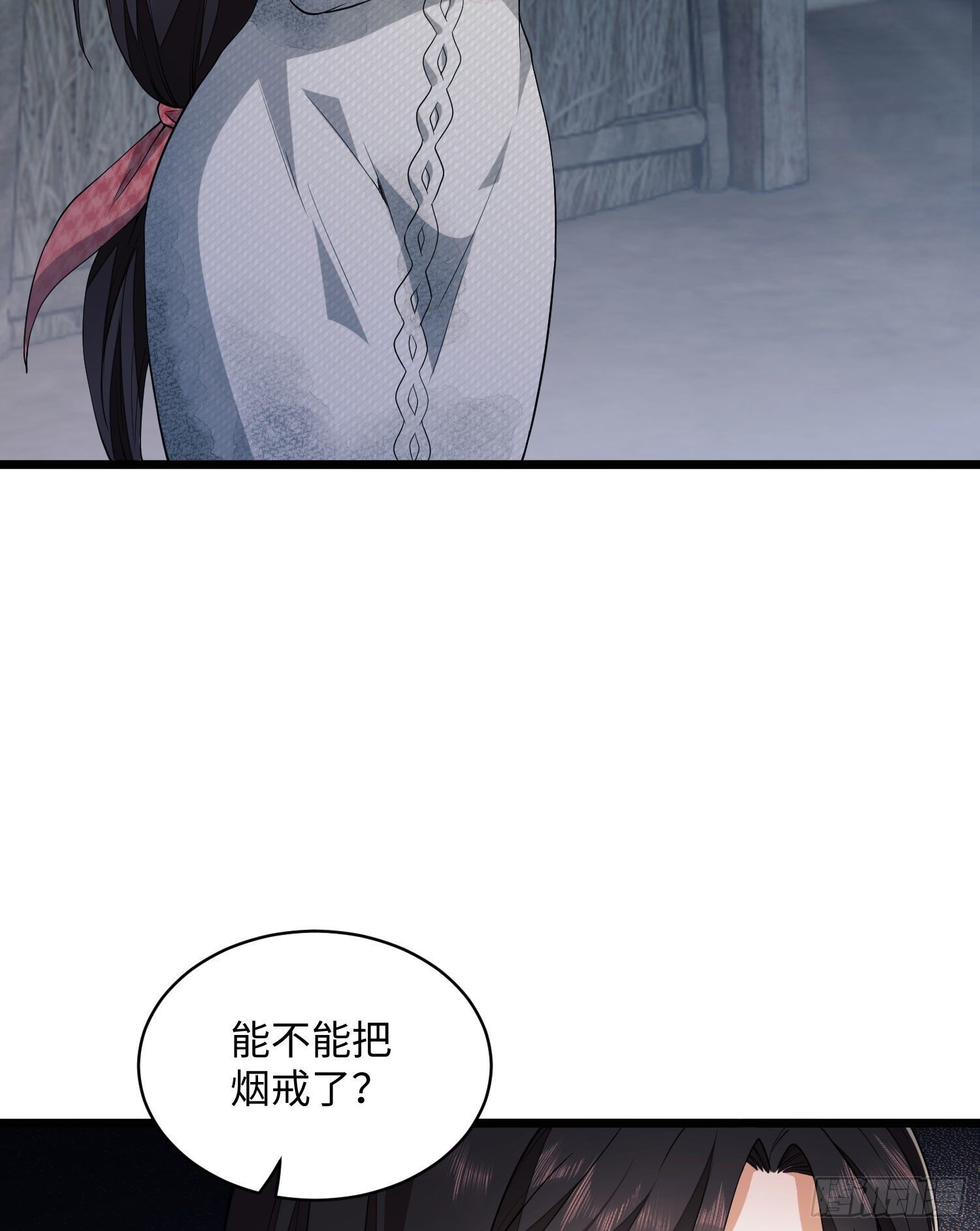 05 放开她！74