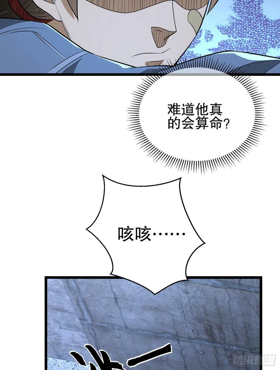 232 我看你有血光之灾14