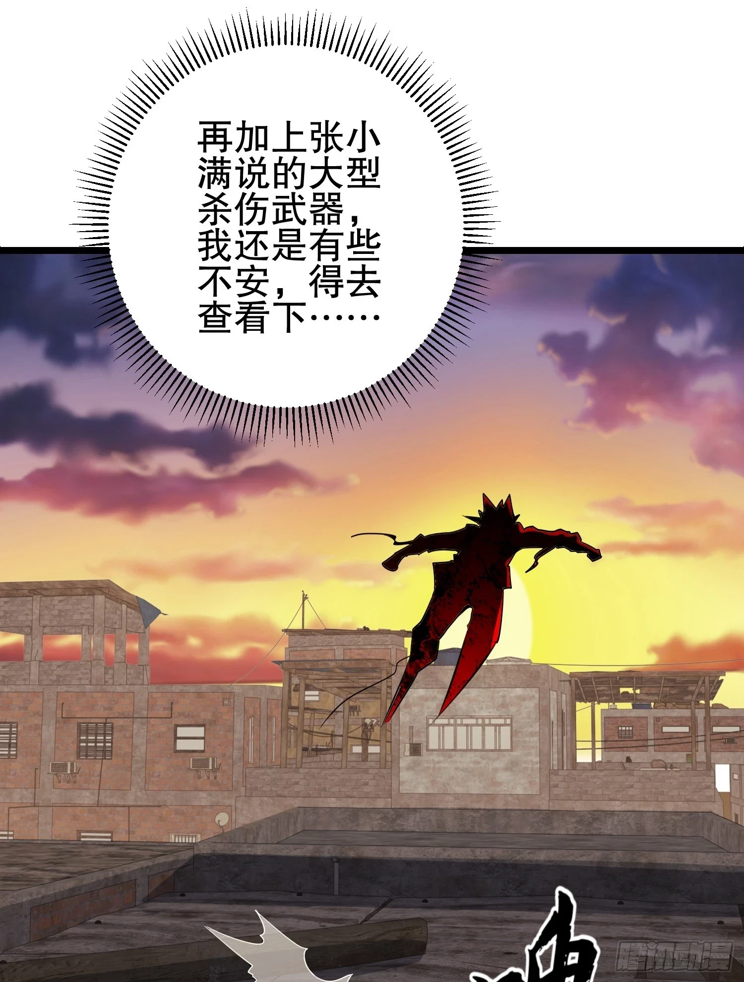 206 拿下什川镇126