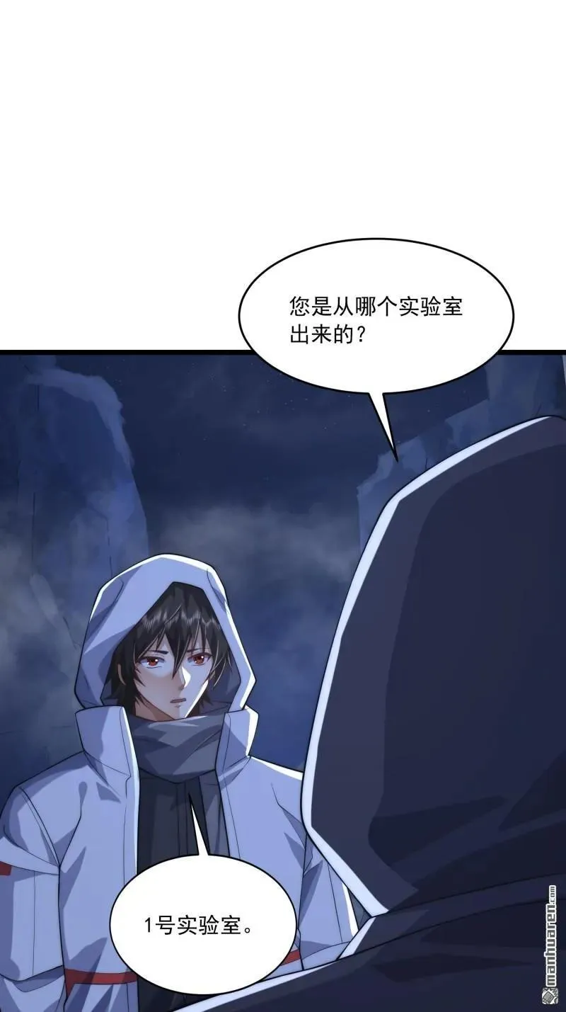 第368回 我去跳绳了43