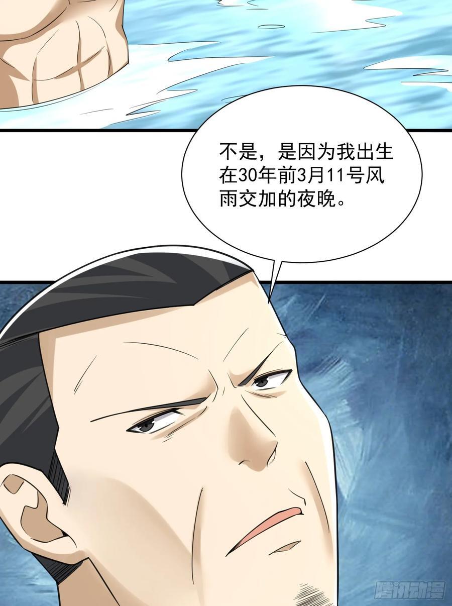 284 转行当黑医19
