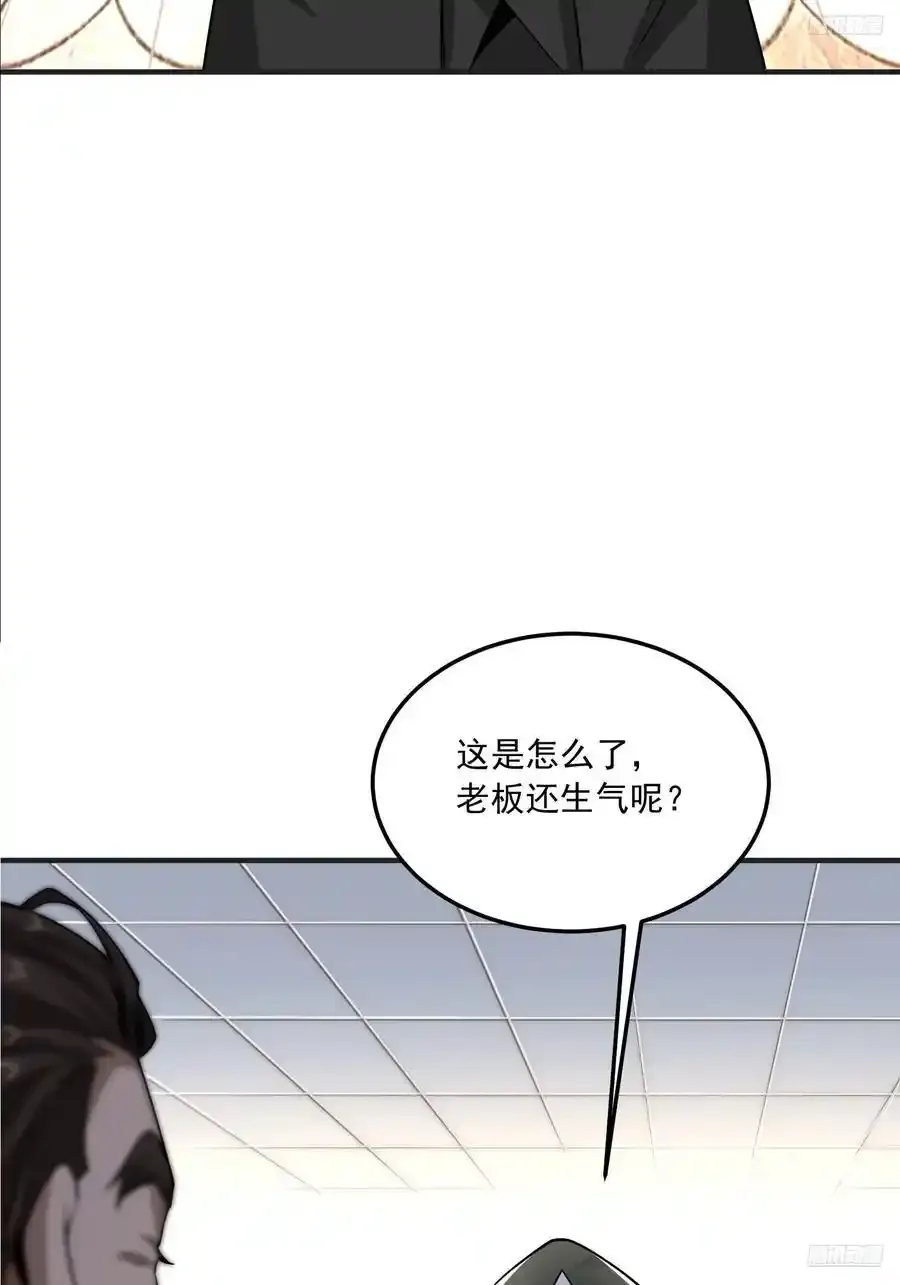 359 反叛5