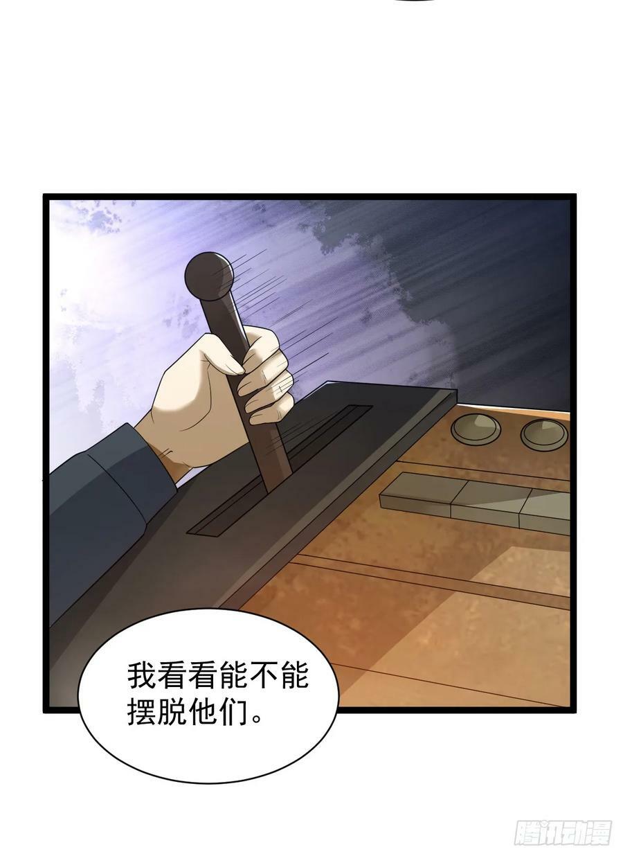 228 捡到一个副团长28