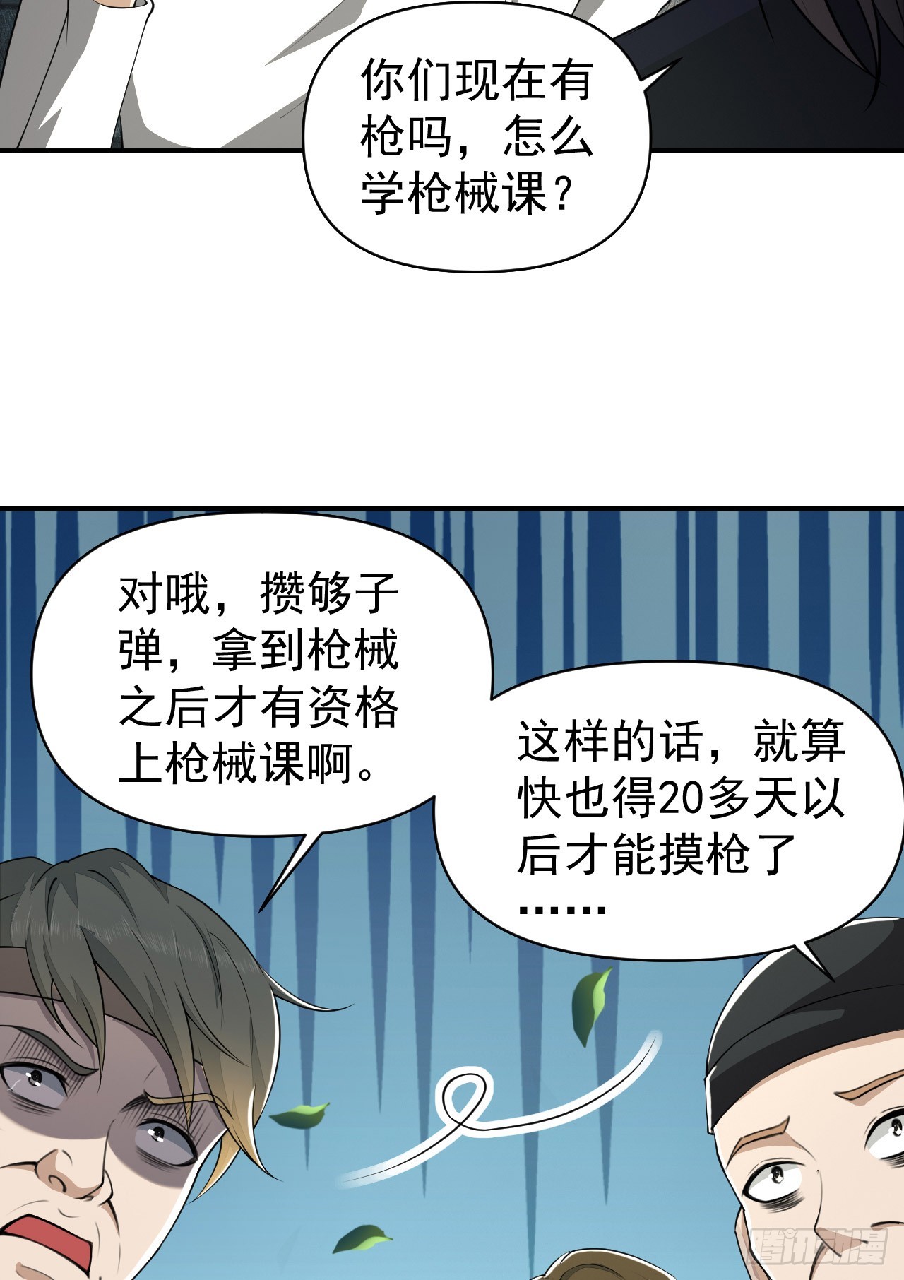170 希望的力量23