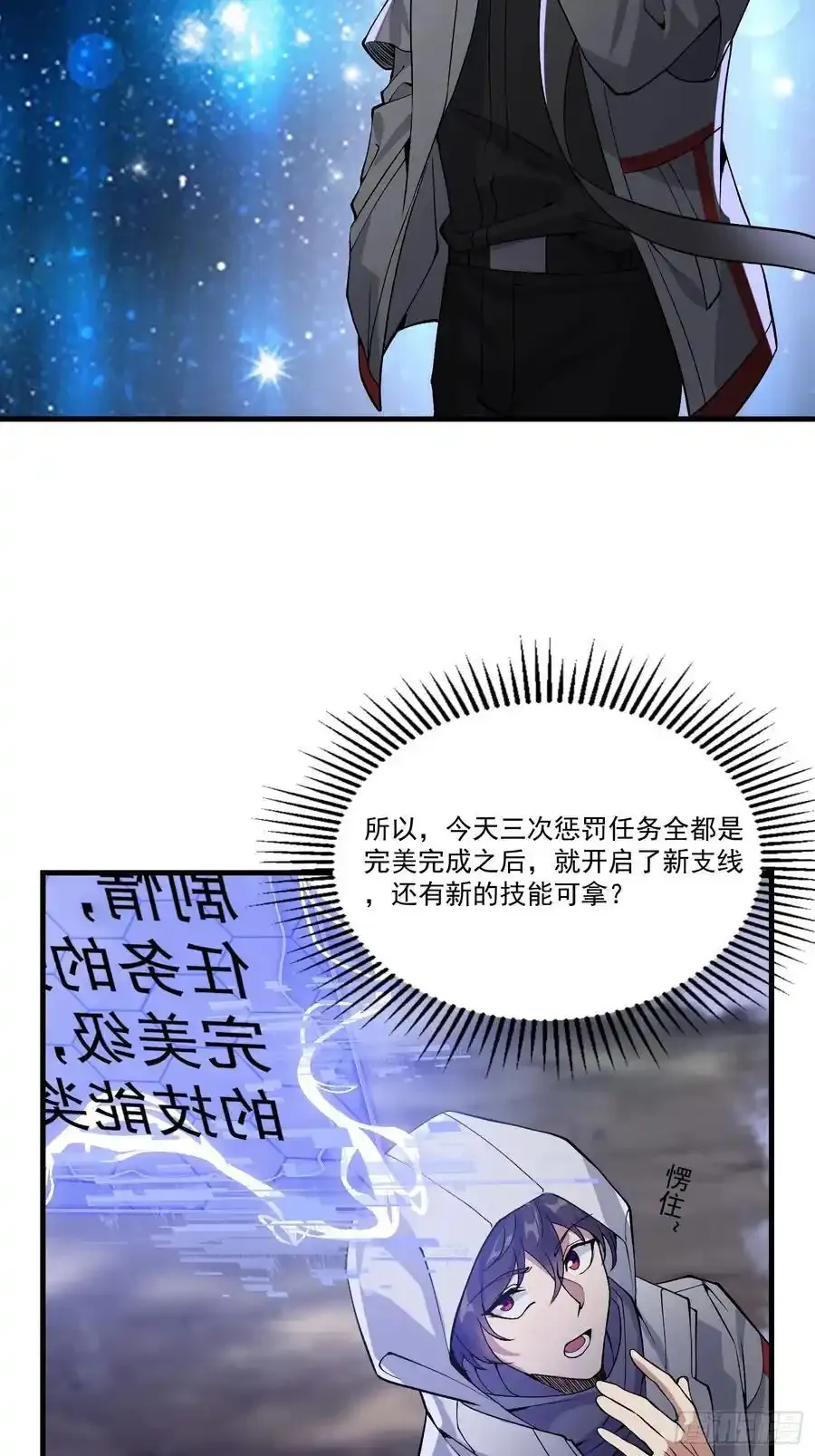 363 擅长的事56