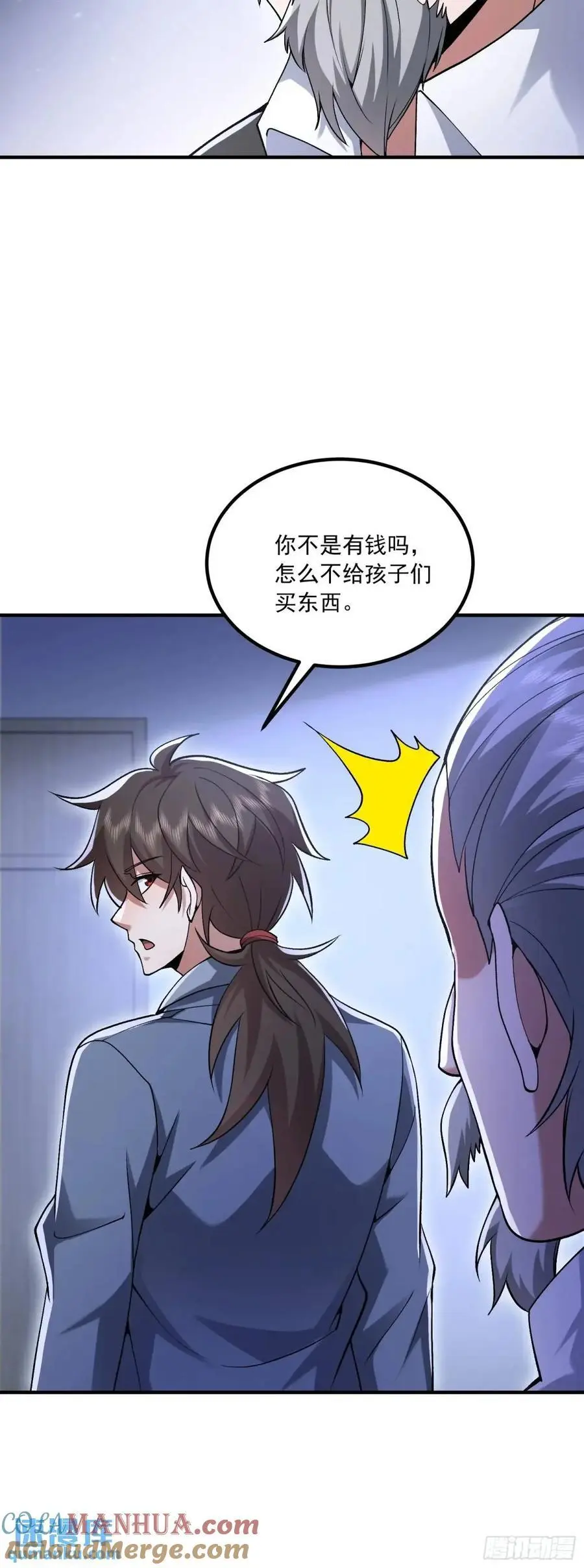 341 包饺砸36