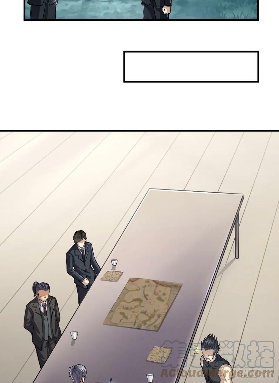 230 反正我是服了54