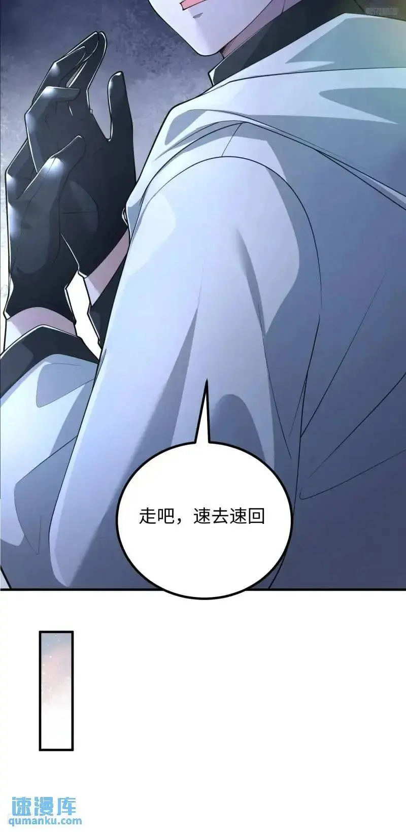 318 调查爬墙虎8