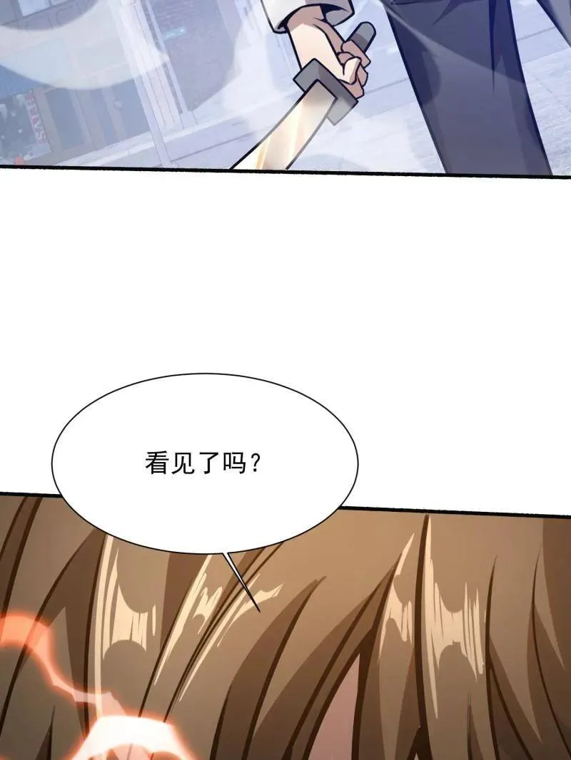 第392话 391 六耳猕猴147