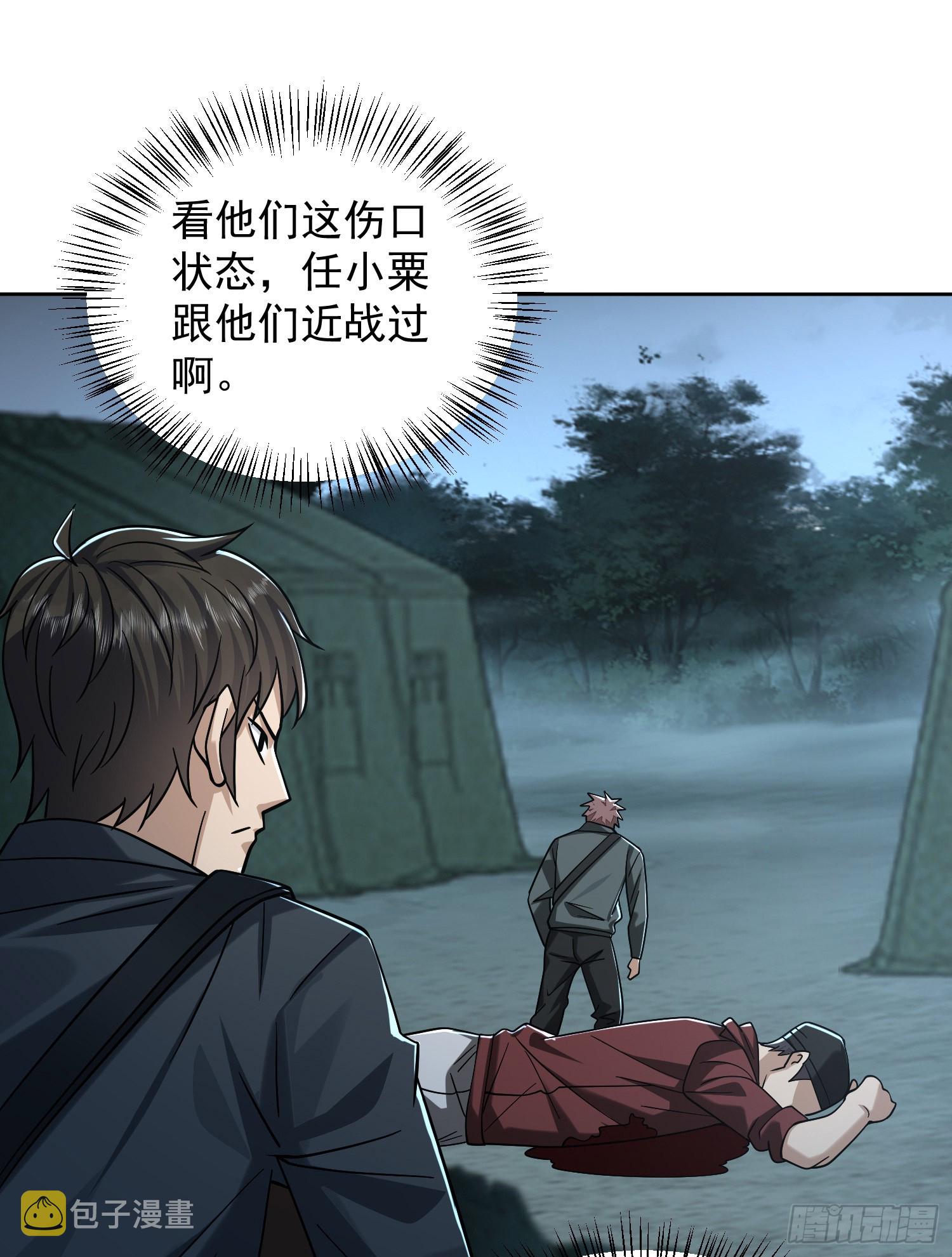 200 这兄弟能交8