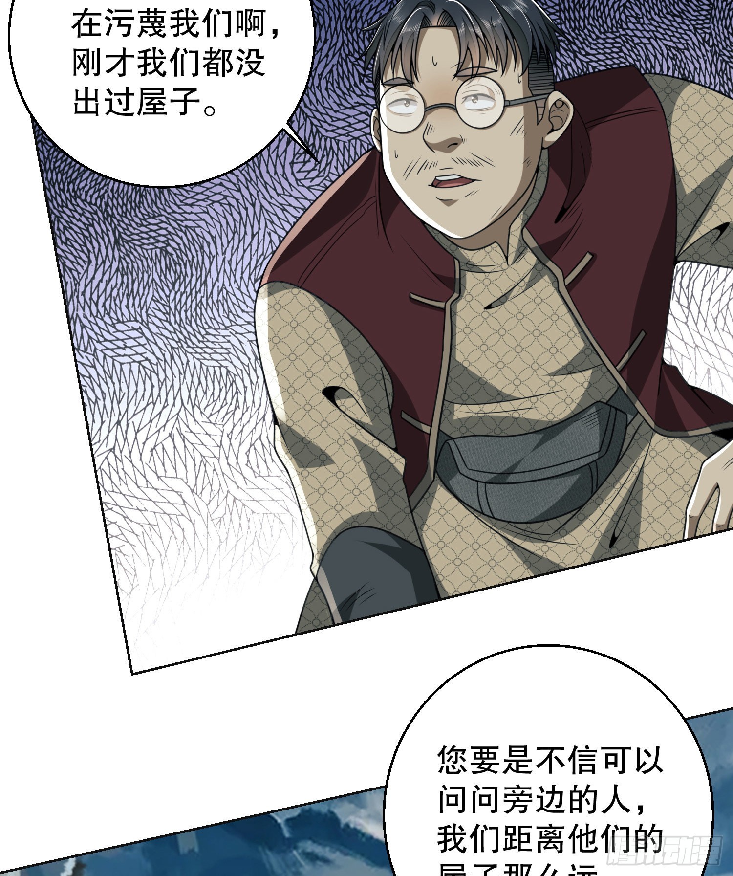 143 扑克之威47