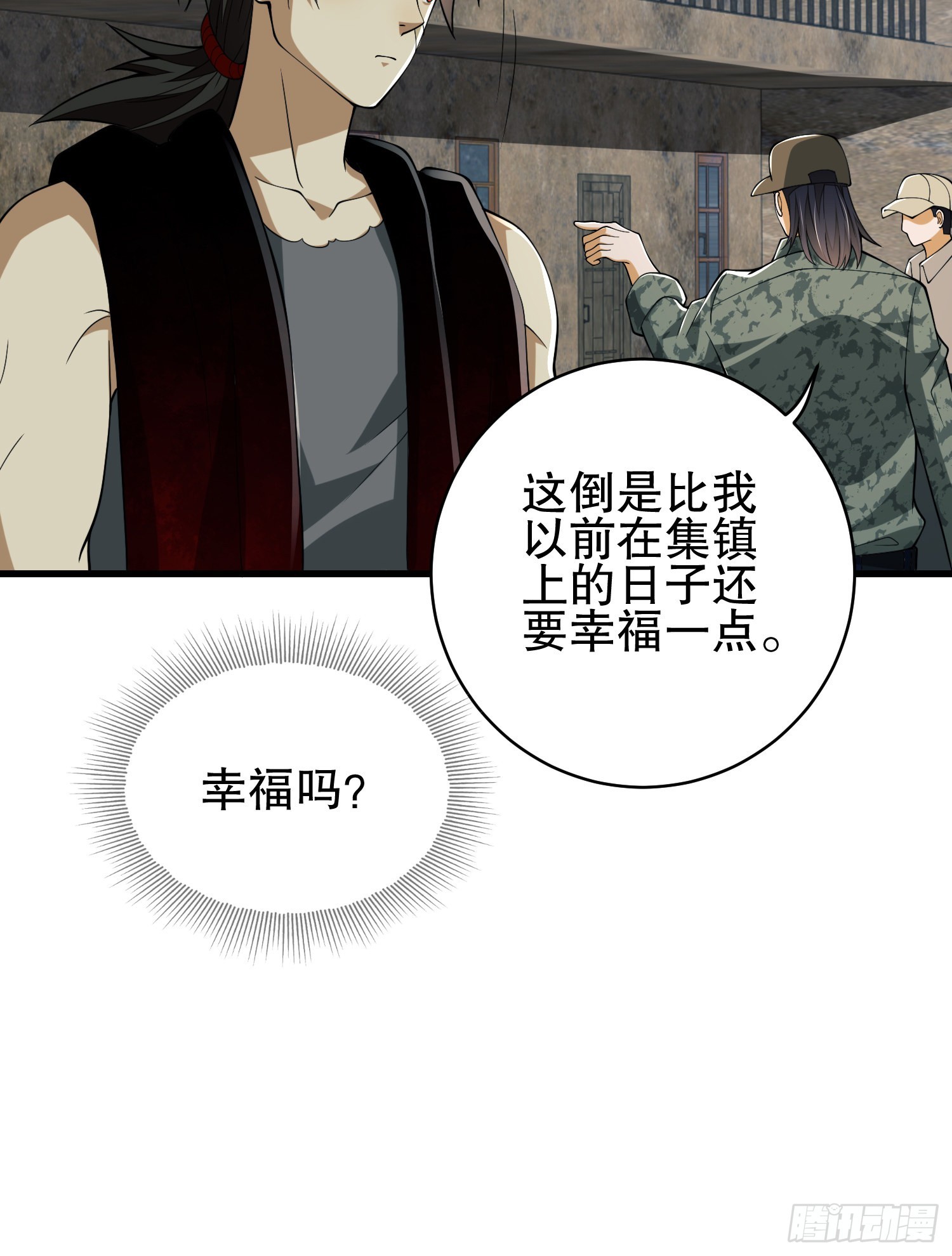 101 交易达成31
