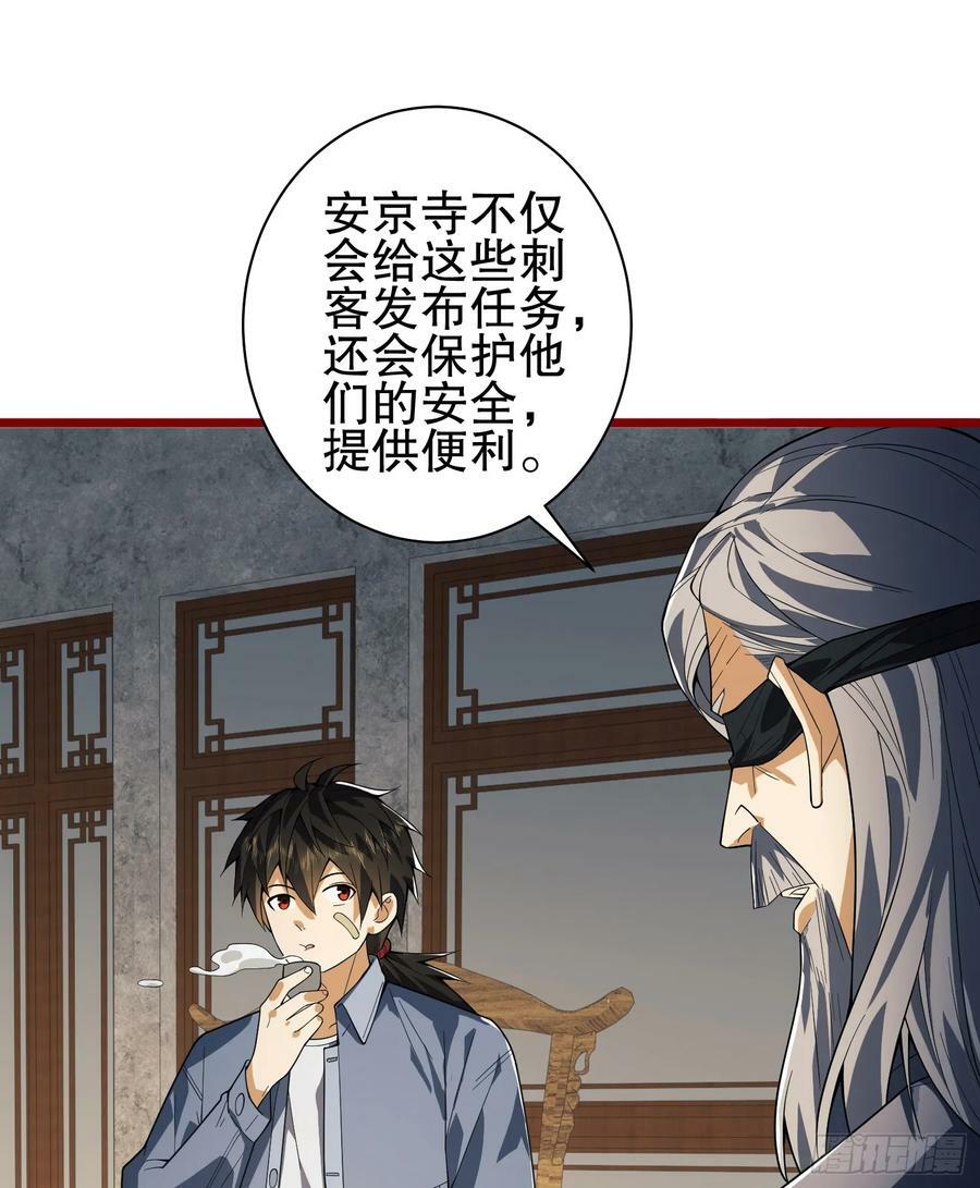 246 你不是普通人38