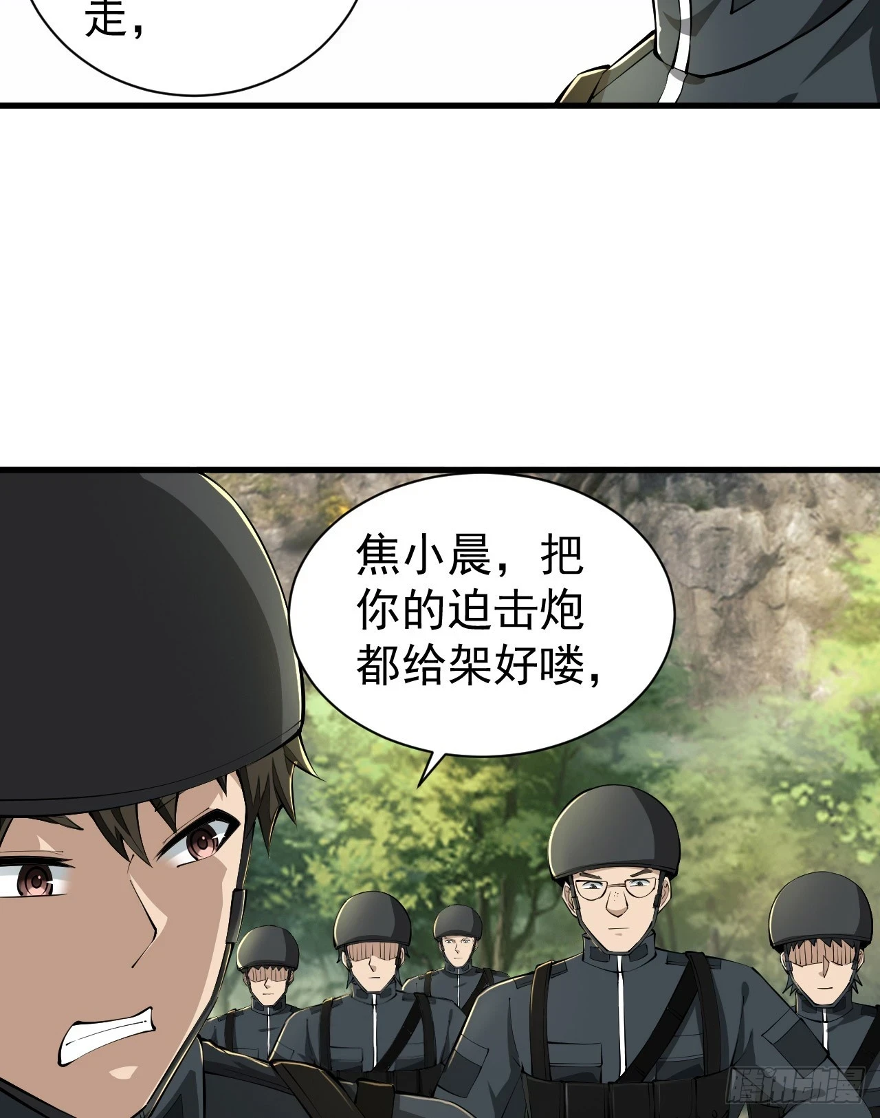 213 任小粟，我们来救你了54