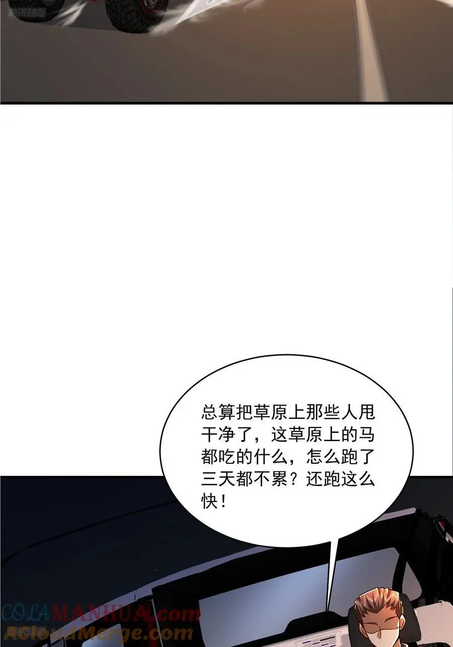 357 哥来救你了3