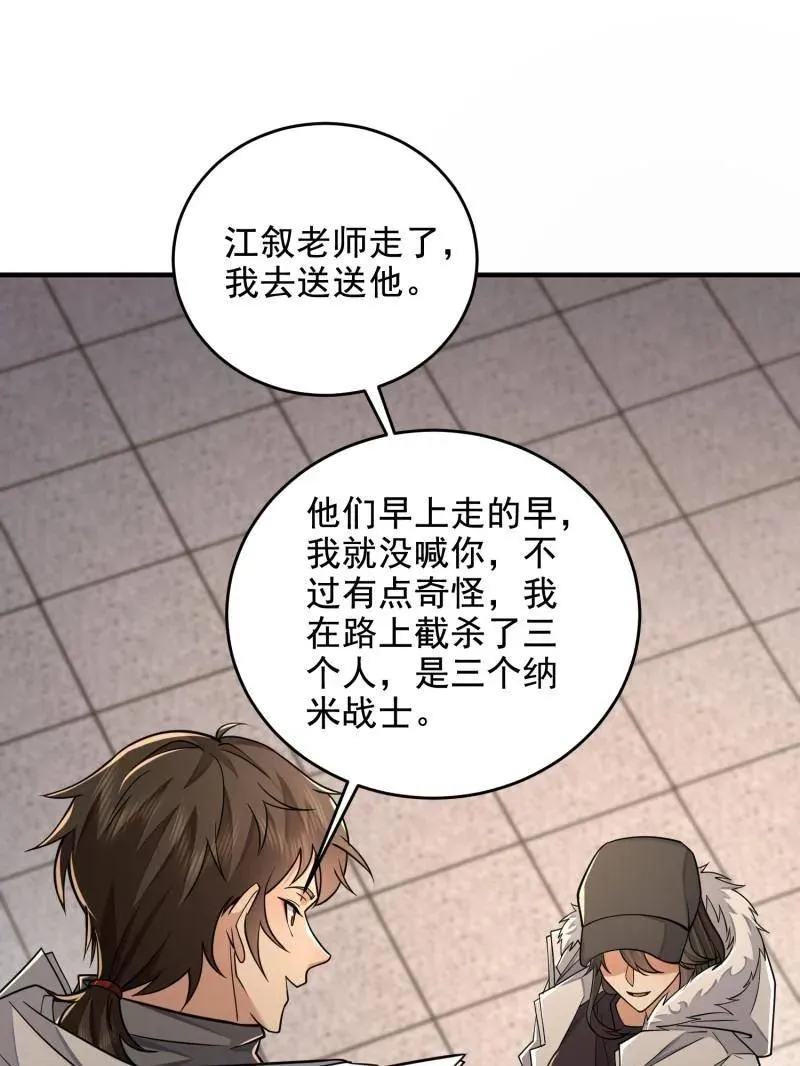 第408话 407 草原更北的地方143