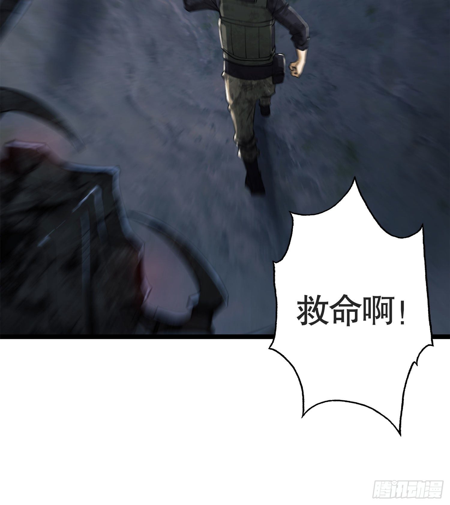 22 人面虫8