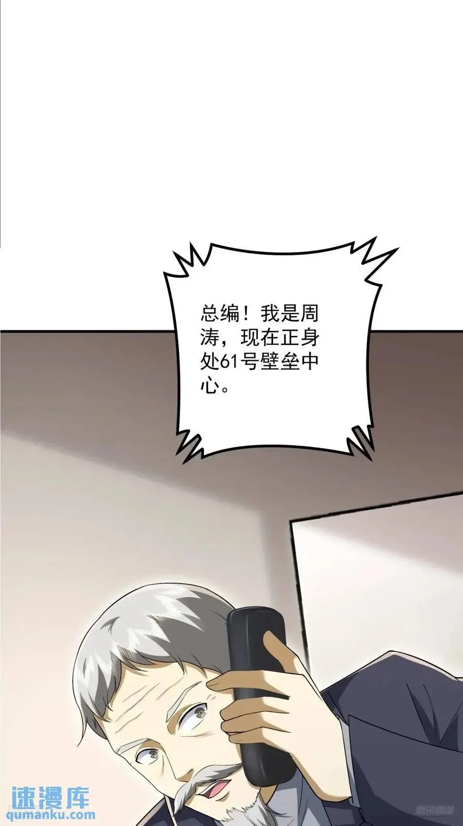 323 再见李然8