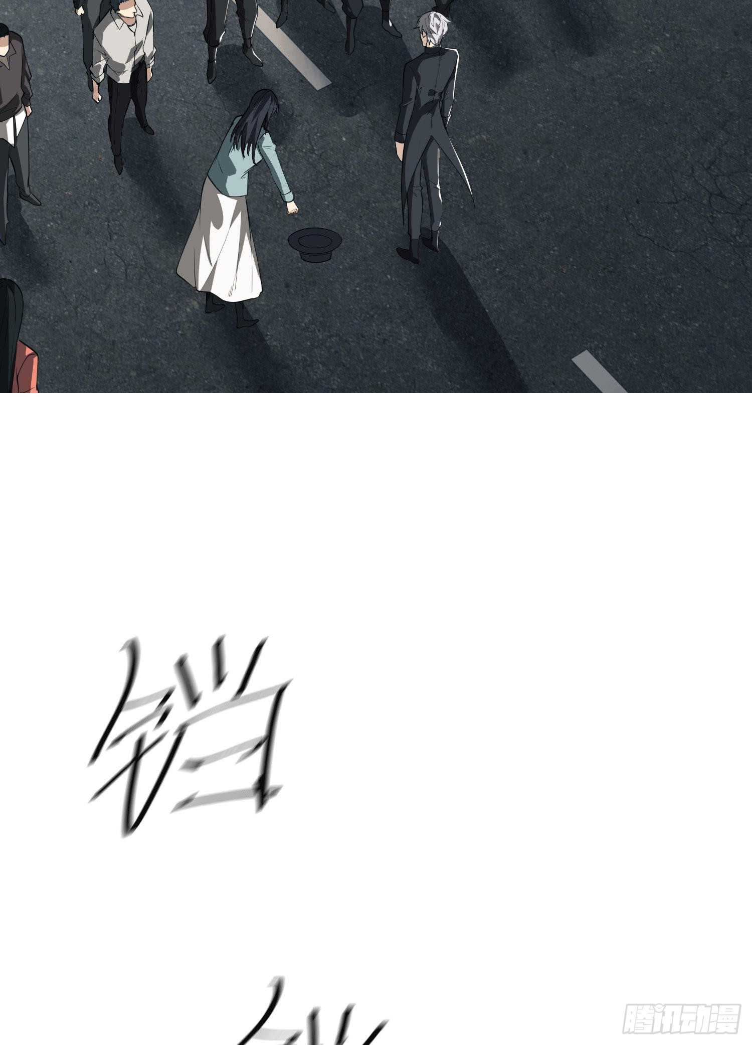 87 李神坛的礼物17