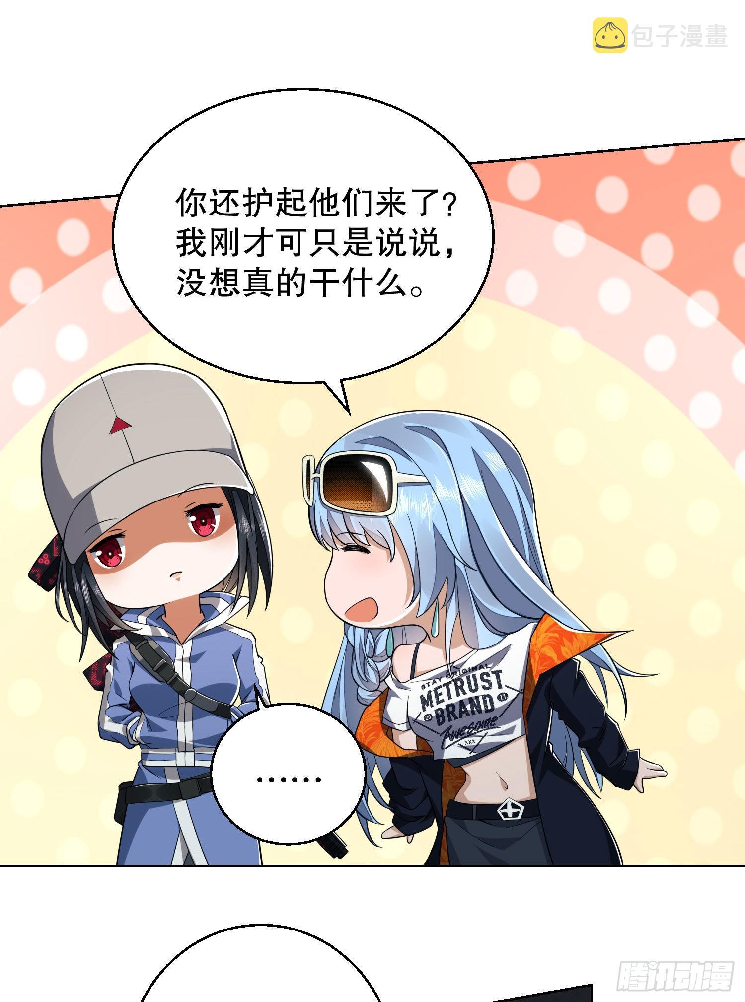 82 学霸杨小槿18
