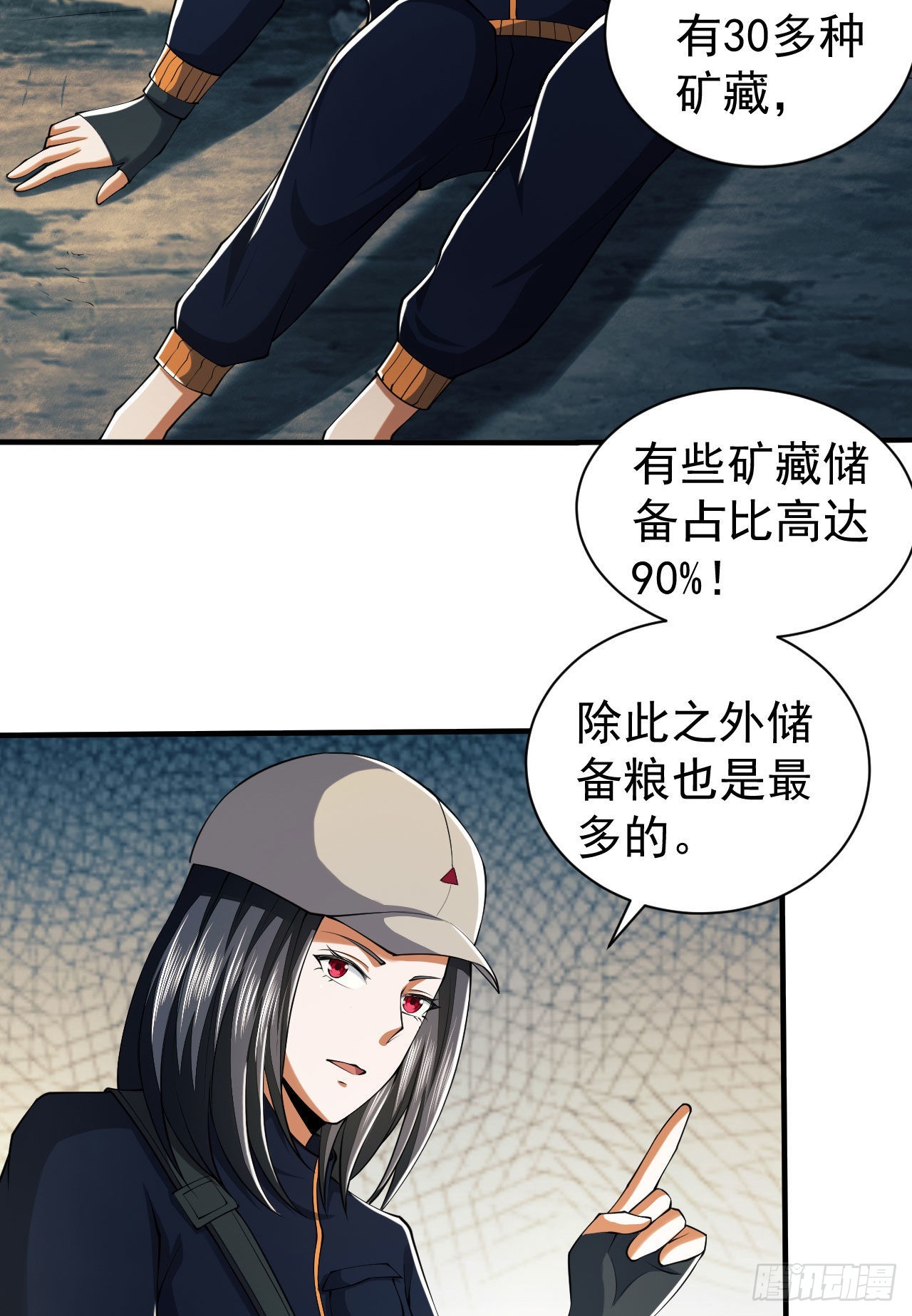 161 魔术师宗丞46