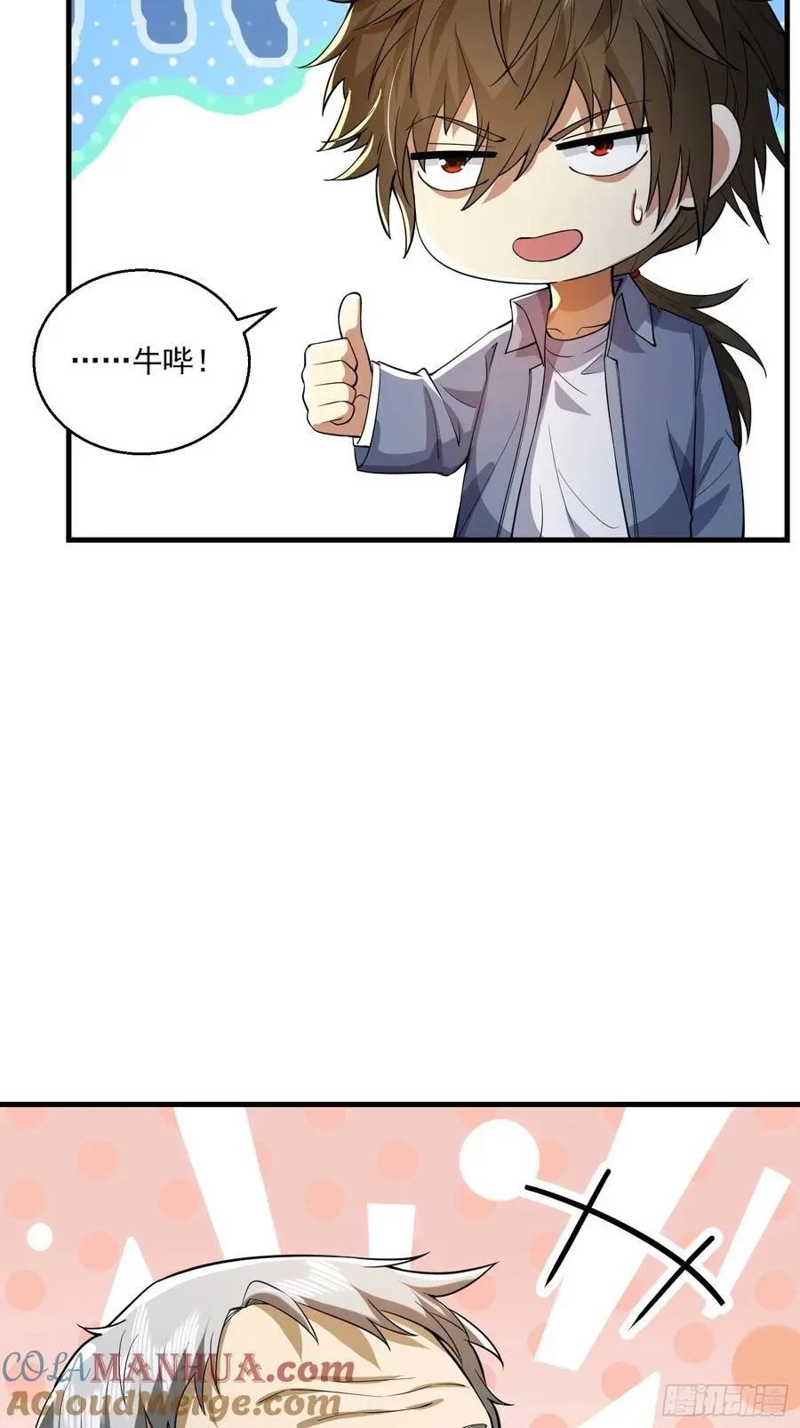 336 时代变了54